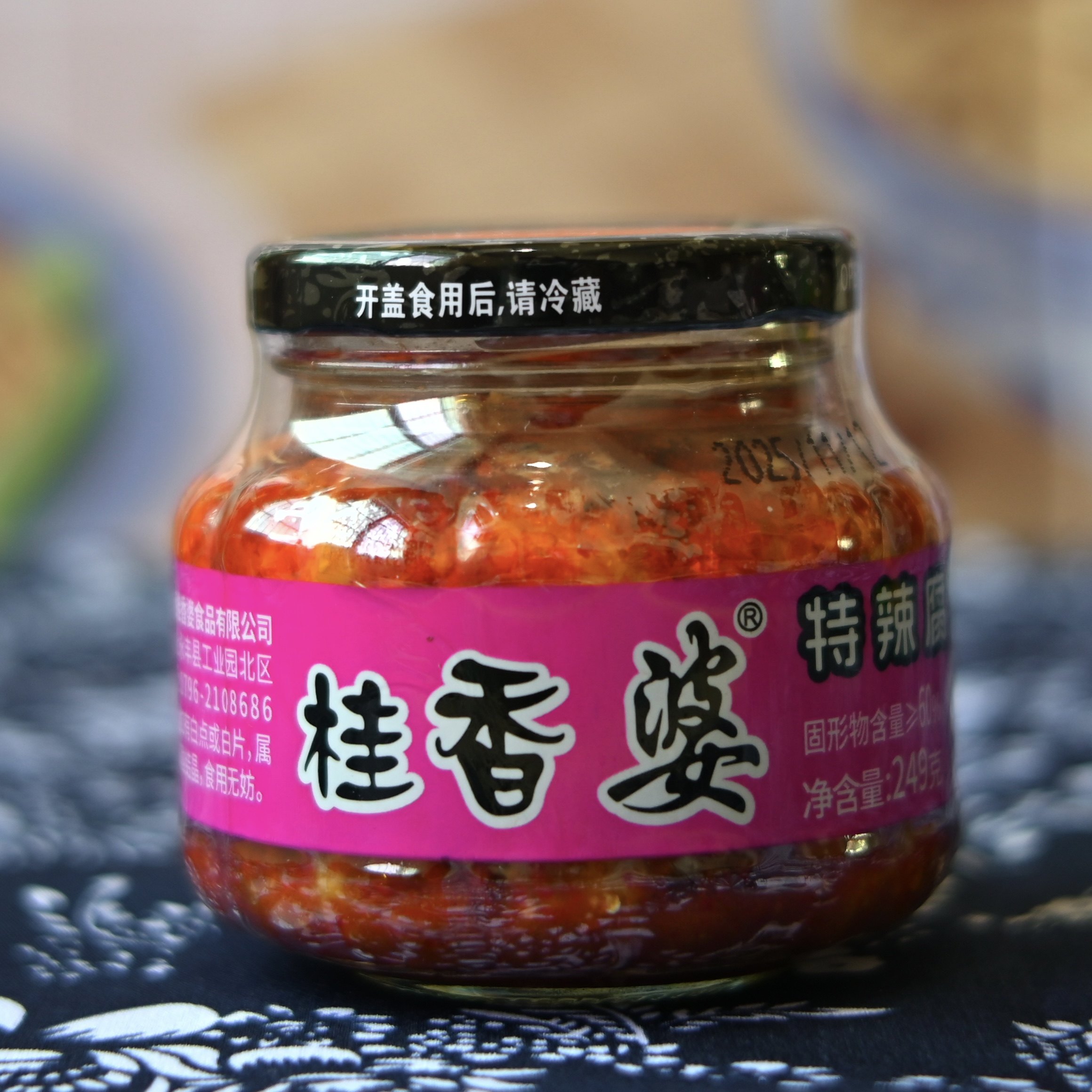 江西吉安特产桂香婆香辣豆腐乳咸香毛霉豆腐臭豆腐软糯开胃下饭菜