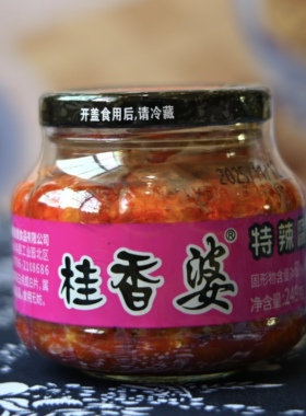 江西吉安特产桂香婆香辣豆腐乳咸香毛霉豆腐臭豆腐软糯开胃下饭菜