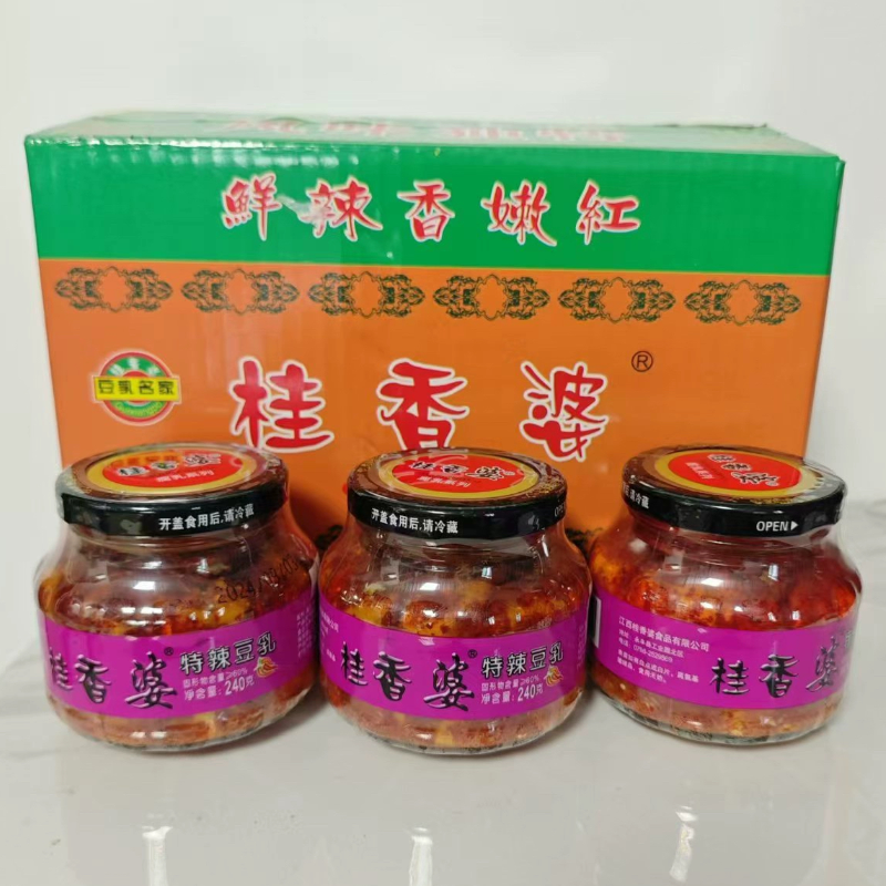 桂香婆240g特辣豆乳正宗江西特产香辣霉豆腐农家手工自制下饭菜