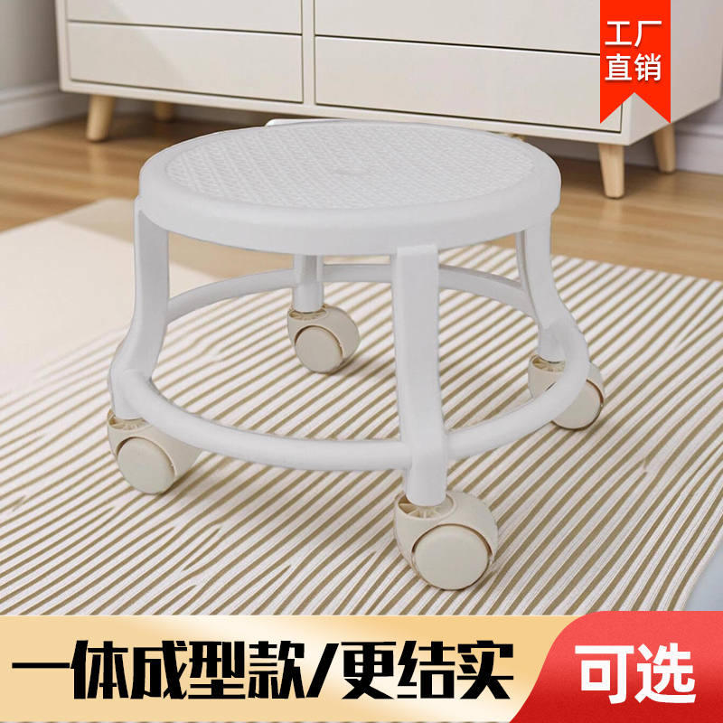 闻督滑轮矮凳万向轮小凳子家用小板凳客厅换鞋移动带娃美缝坐凳椅