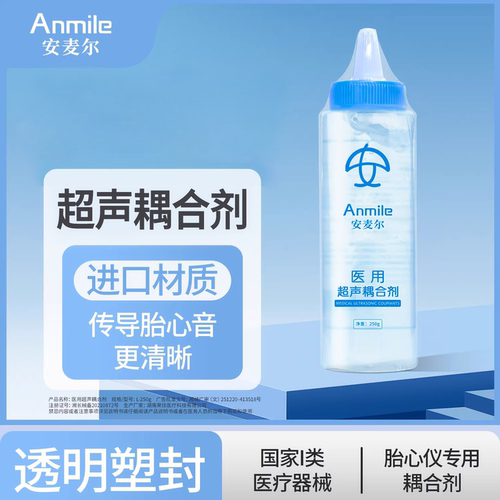 医用超声波耦合神剂凝胶anmile