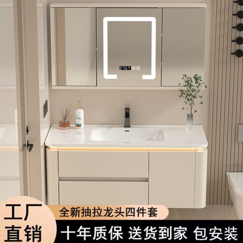 简约现代浴室柜风水镜组合卫生间洗手洗漱陶瓷一体盆智能镜柜组合