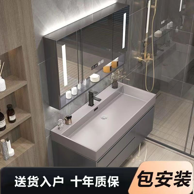 纳米岩石一体浴室柜洗手洗脸盆组合卫浴洗漱台简约智能镜柜落地式,家装主材,浴室柜组合,淘宝优惠券,粉丝福利购,淘宝优惠卷