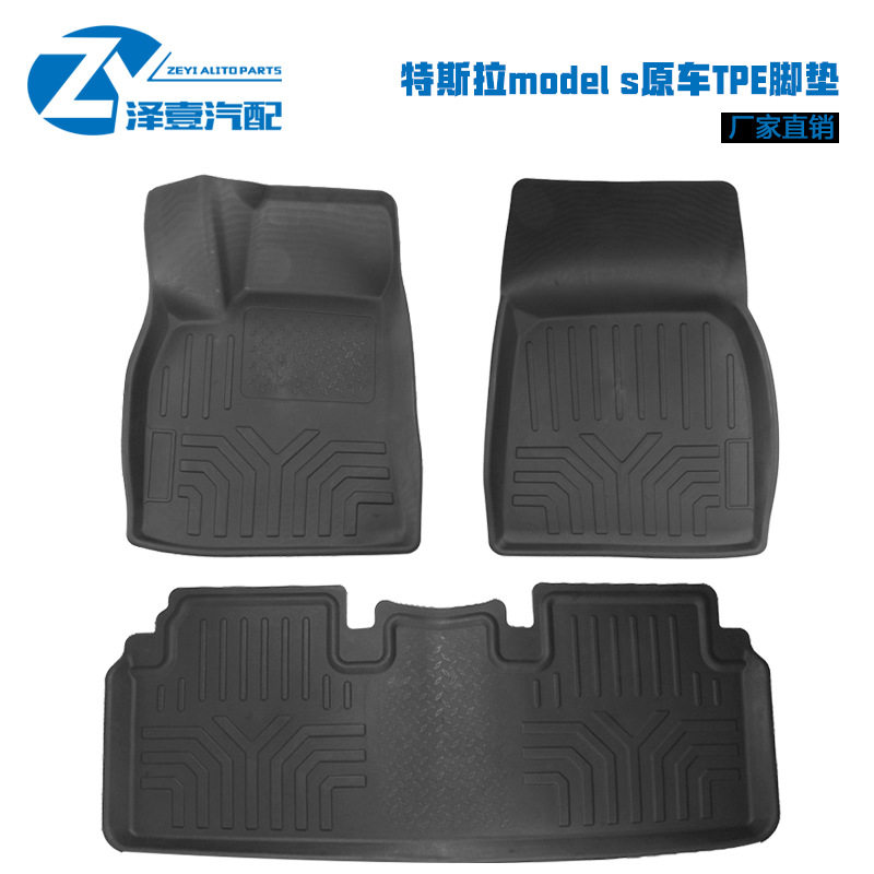 Tesla脚垫TPE适用防水