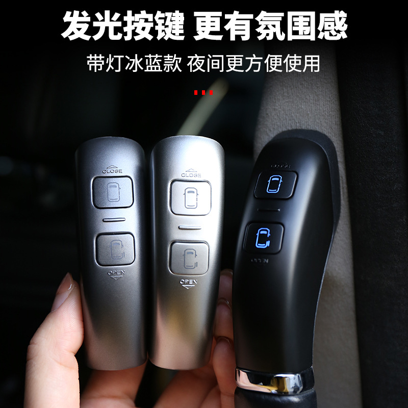 适用15-22款埃尔法电动中门开关威尔法30系带灯按键Alphard按扭