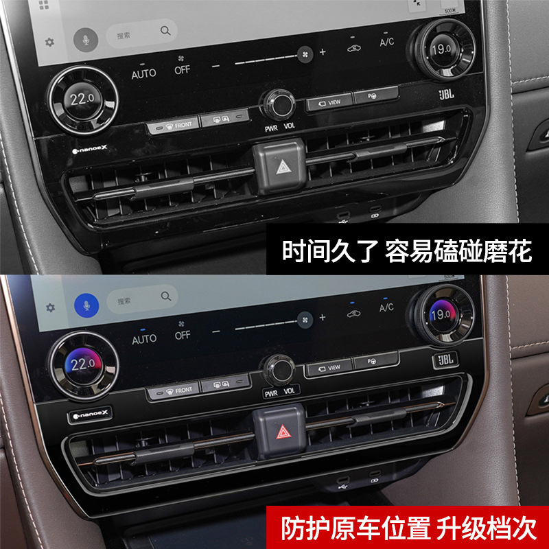 适用24款丰田埃尔法40系中控出风口框ALPHARD/VELLFIRE装饰配件