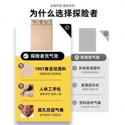 厂探险者充气床垫户外露营打地铺帐篷充气垫自动气垫床单人睡垫促