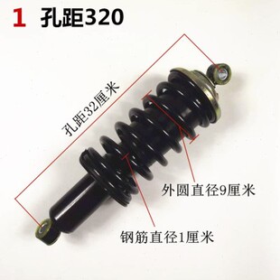 厂电动四轮车配件液压减震器四轮改装弹簧避震器老年代步车前后促