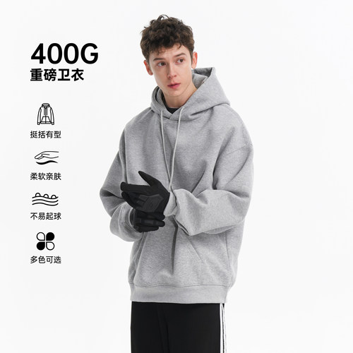 HomePanda黑色连帽卫衣男纯色