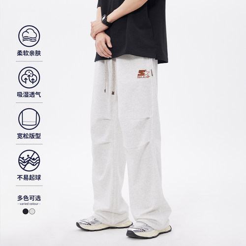 HomePanda宽松直筒休闲运动裤男