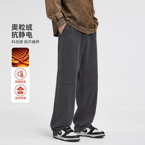 HomePanda奥粒绒休闲裤男秋冬款