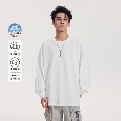 HomePanda300g重磅纯棉长袖T恤