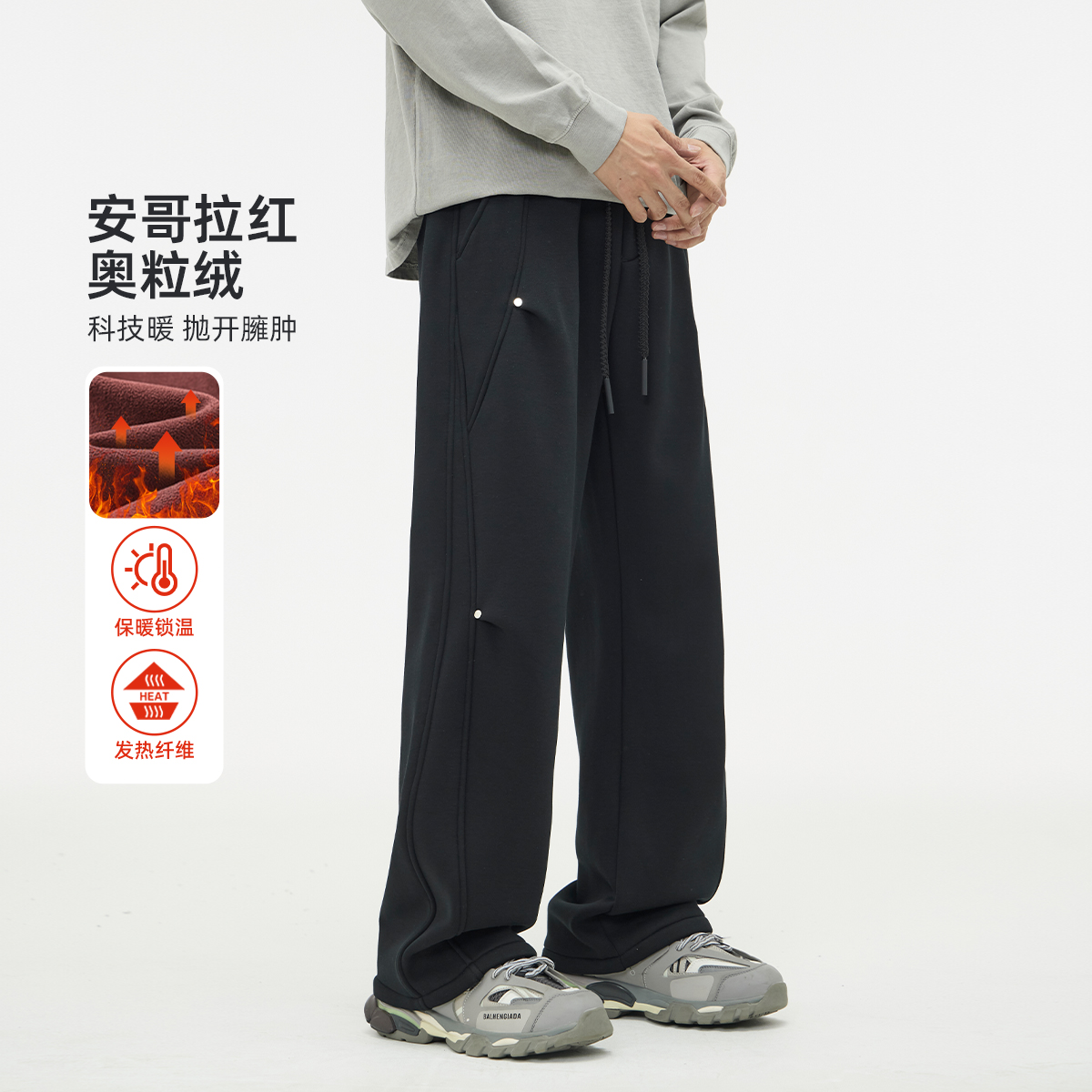 HomePanda美式高街潮牌休闲卫裤