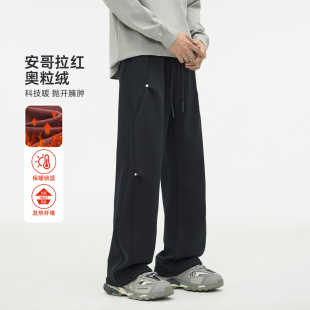 HomePanda美式 潮牌加绒加厚休闲卫裤 男秋冬季 重磅宽松直筒运动裤
