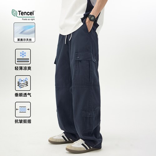 HomePanda莱赛尔工装休闲裤男