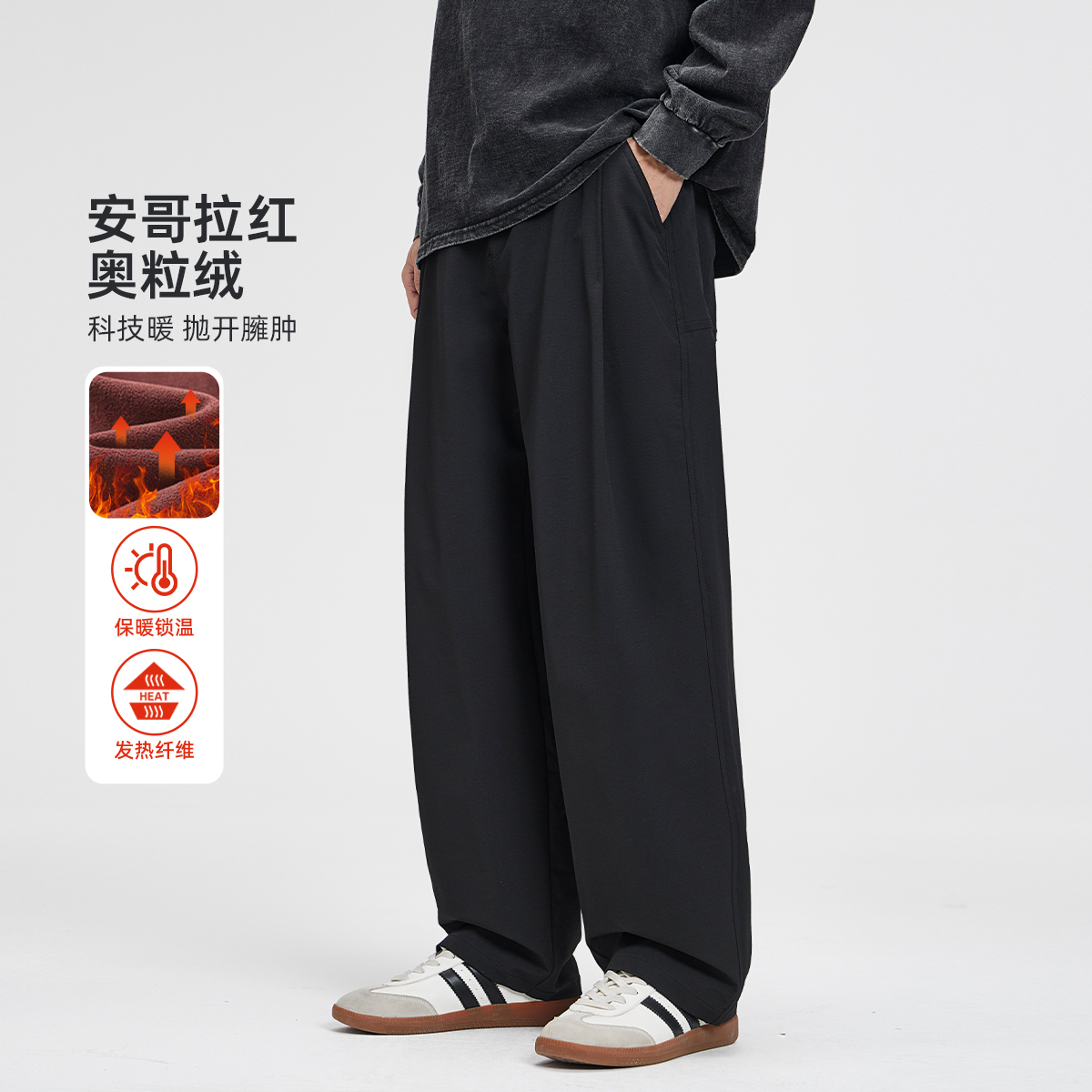 HomePanda美式潮牌加绒休闲裤男