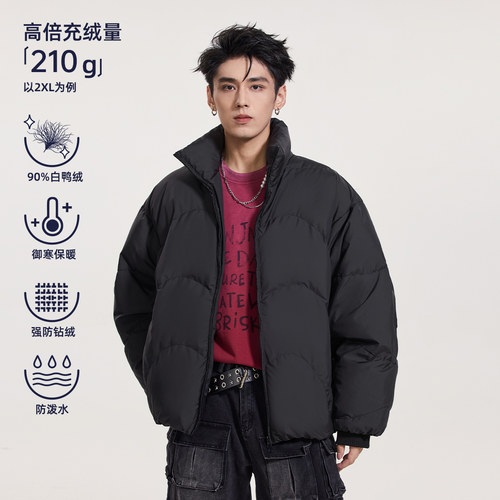 HomePanda纯色立领三防羽绒服