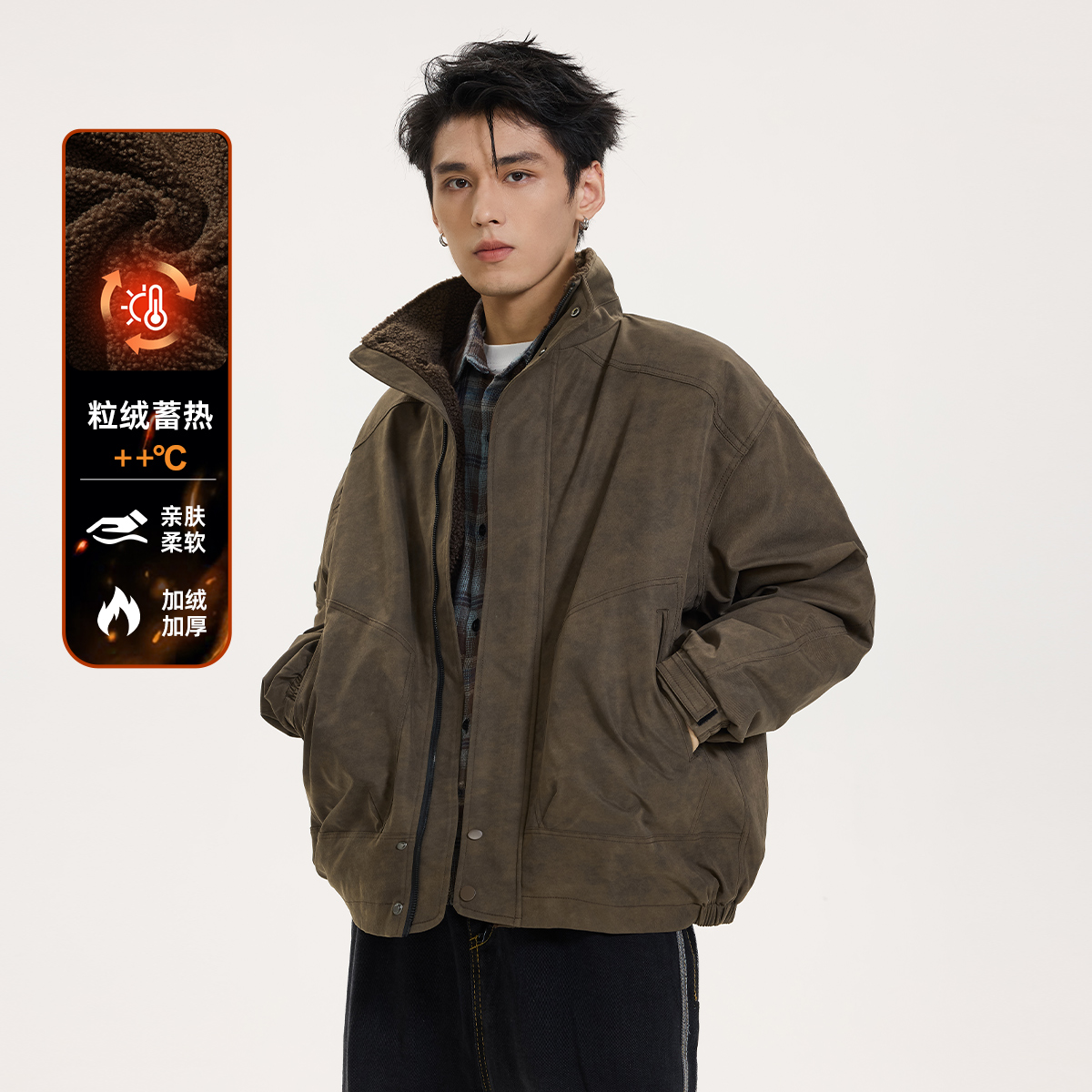 HomePanda羊羔绒立领棉衣夹克男