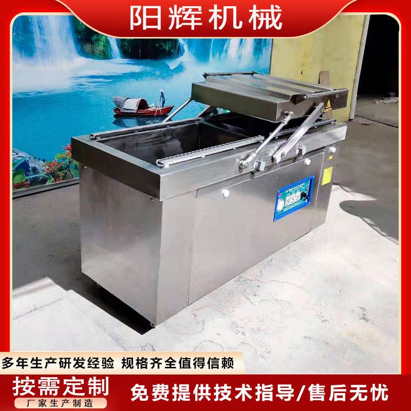 双室类真369空充气包装麦机类厂家供应谷食品真空包装机整机不锈