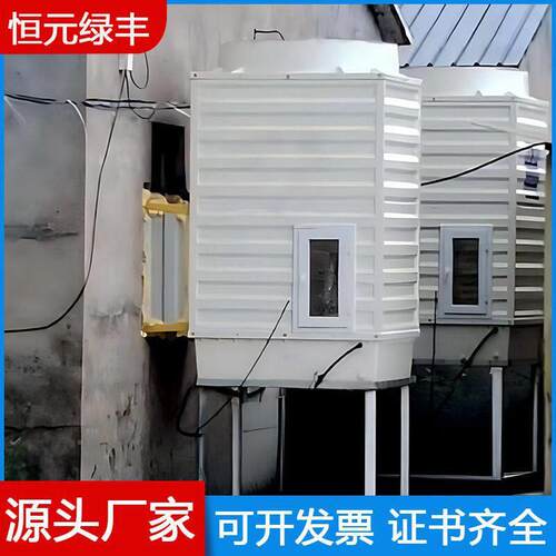 新款v除臭冷风机畜RRK牧养殖场除臭风机803大型车间工用业冷风机