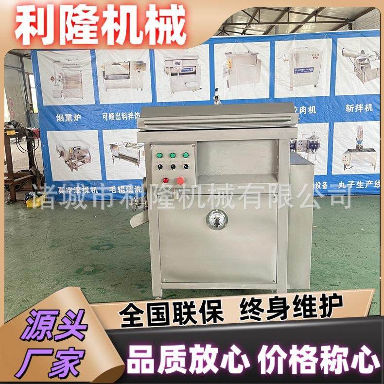 商用鱼糜混合肉类真空拌馅机包子饺子馅料搅拌机你五仁月饼混合机