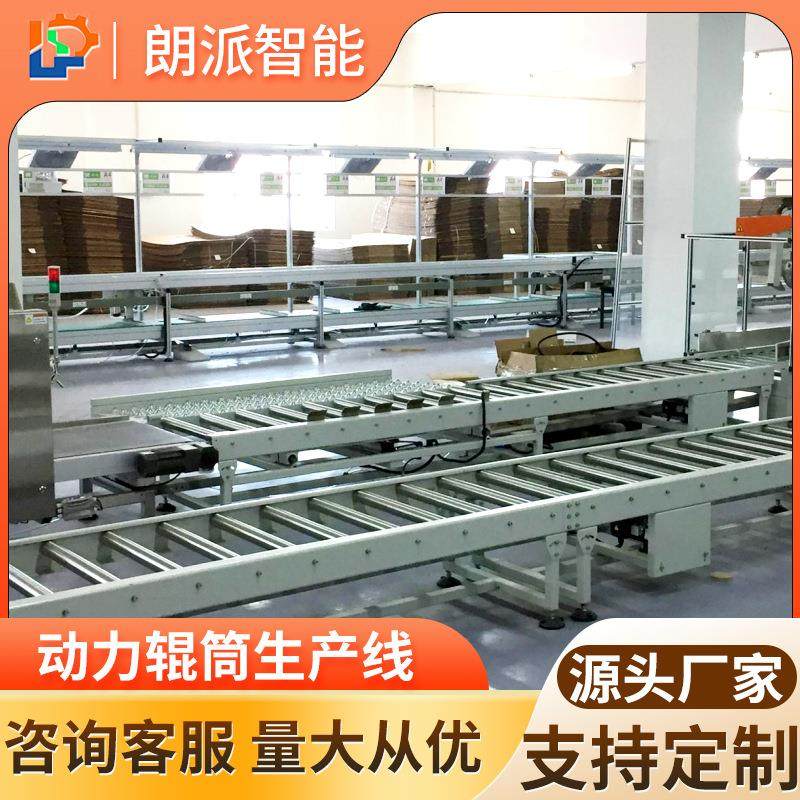 滚筒输送机伸缩流水线动力滚筒输送线不锈钢电动传送带升降机