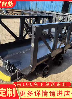 厂家直供花篮车 性能稳定矿用材料车 MLC3-6矿井轨道运输材料车