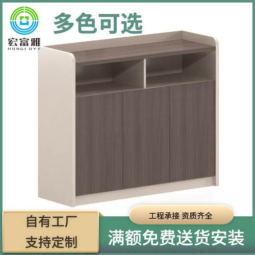 矮柜储物柜文件柜靠墙办公室柜资料柜档案带锁小柜子收纳柜隔断柜