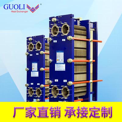 宁波可拆卸板板式换热泳式换器工业换器池供热站热热交换器热变频