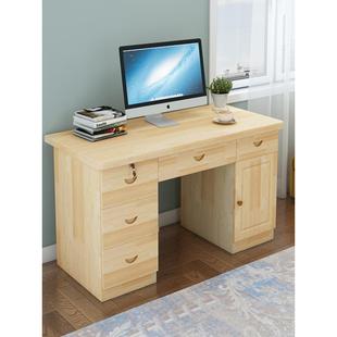 实木办公电脑桌椅台式 多用途家用带抽屉松木写字书桌成人简易商业