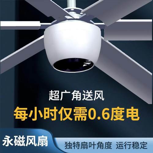 大型工业吊扇 .5米工厂降温大风扇 快速降温 改善环境