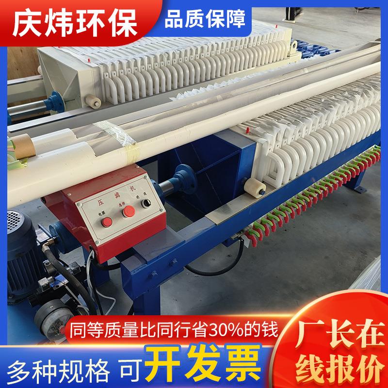 1平小型压滤机 板框式手动千斤顶压滤机 自动泥浆隔膜压滤机