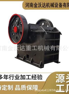 页岩石方解石鄂式破碎机 水泥砖块砂石料制砂机 破碎比大粒度均匀