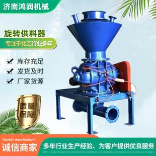 不锈钢旋转供料器气力输送设备旋转卸灰阀粉煤灰输送旋转供料器