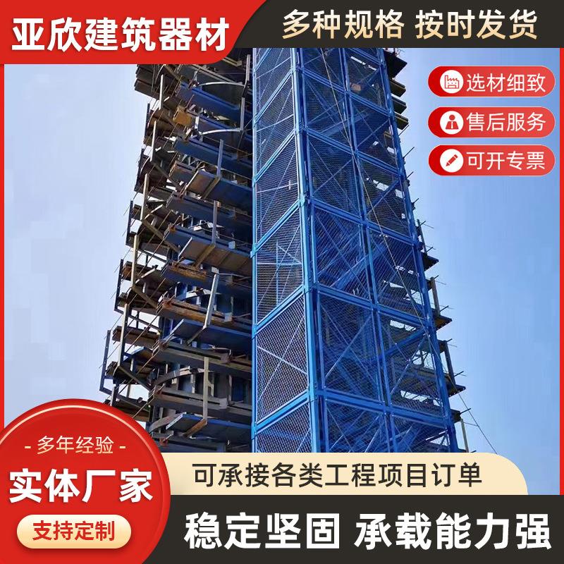 安全梯笼 施工安全爬梯 基坑防护通道桥梁施工组合框架式安全梯笼