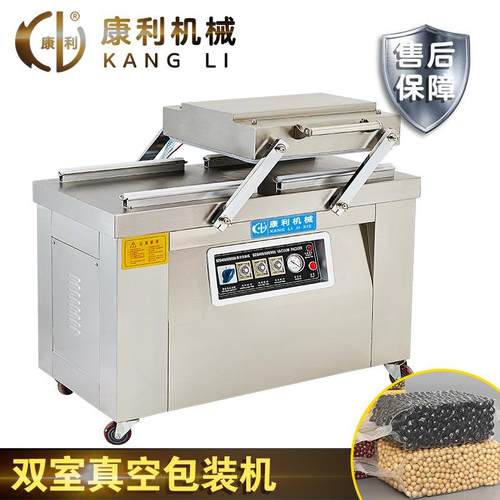 豪华级全自动真空包装机干湿两用食品大米茶叶双室封口机大型