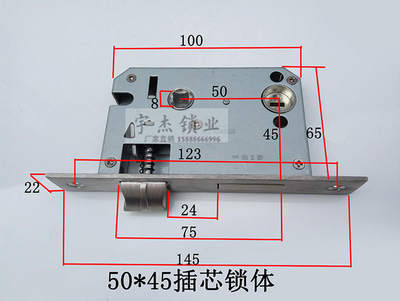 505045芯4550插50舌50门锁插*/*/*锁体房门室内双配件老式锁体芯