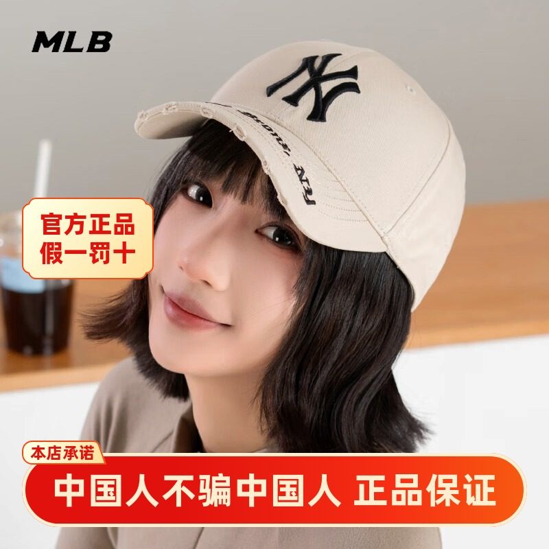 MLB官方正品棒球帽鸭舌帽男女帽情侣款运动帽户外遮阳帽3ACPKP02N,运动包/户外包/配件,运动帽,淘宝优惠券,粉丝福利购,淘宝优惠卷