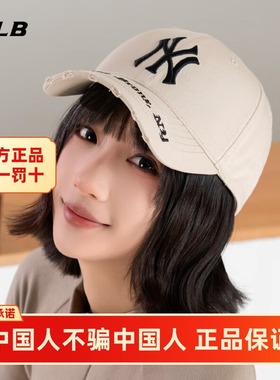 MLB官方正品棒球帽鸭舌帽男女帽情侣款运动帽户外遮阳帽3ACPKP02N