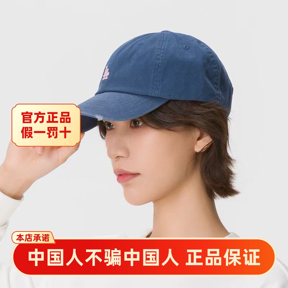 MLB正品小头围棒球帽3ACPB096N