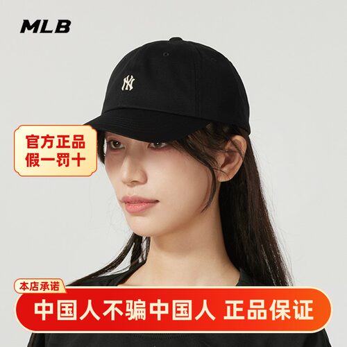 MLB官方正品小标鸭舌帽3ACPB045N