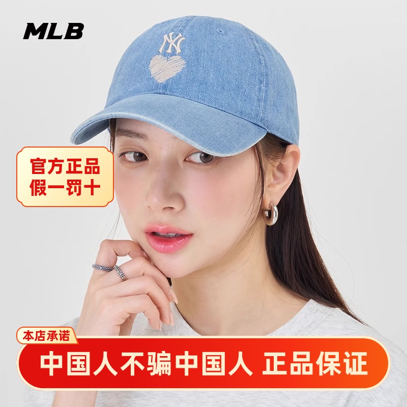 MLB专柜正品牛仔棒球帽新款刺绣爱心logo帽子软顶遮阳帽3ACPH024N