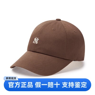 MLB官方正品男女经典棒球帽25春季新款刺绣小logo时尚帽3ACPB045N