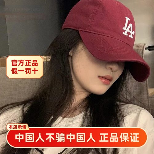 MLB酒红色软顶棒球帽官方正品