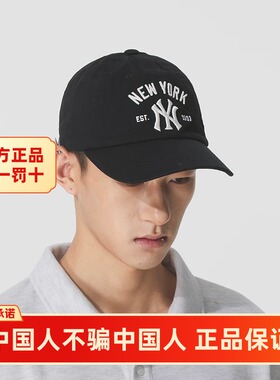 官方正品MLB棒球帽新款女复古字母刺绣软顶运动帽鸭舌帽3ACPB105N