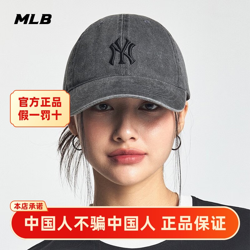 MLB张凌赫同款可调节软顶棒球帽