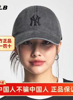 MLB官方正品张凌赫同款可调节软顶棒球帽新款运动鸭舌帽3ACPVV14N