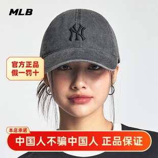 可调节软顶棒球帽新款 运动鸭舌帽3ACPVV14N 张凌赫同款 MLB官方正品