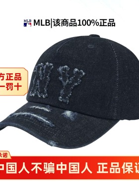 MLB国内专柜正品棒球帽情侣时尚户外遮阳硬顶牛仔休闲帽3ACPDS24N