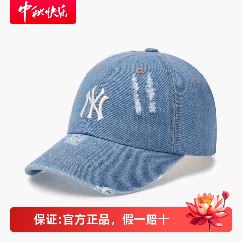 MLB官方正品磨破棒球帽